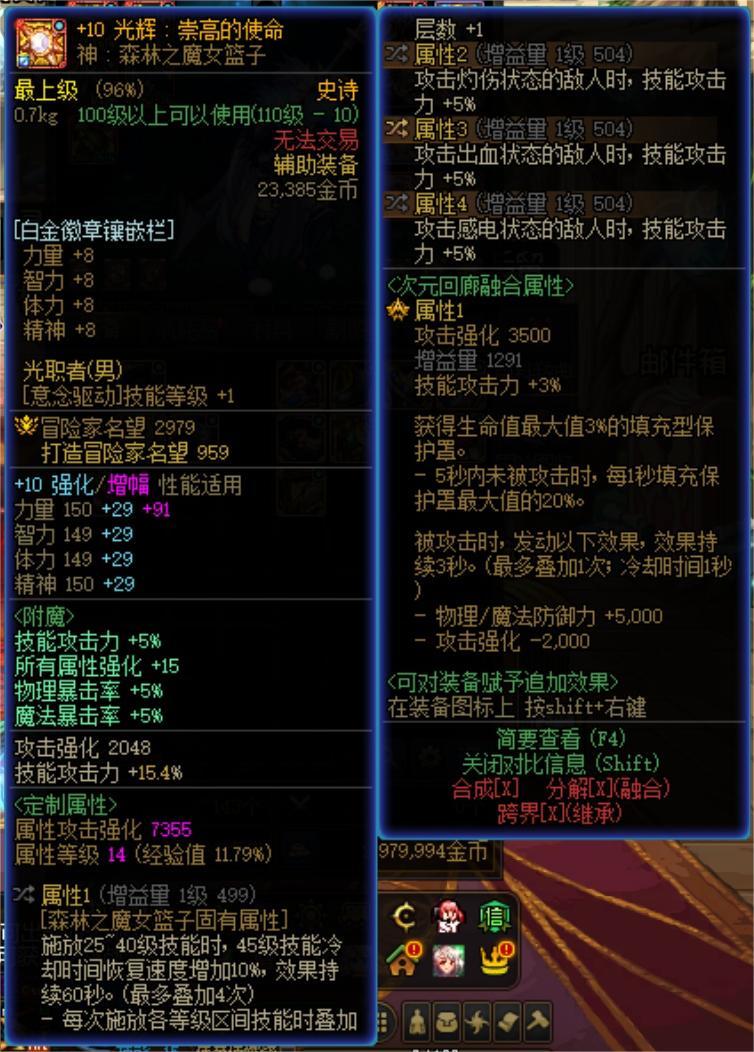睡眠流蓝拳初步成型6
