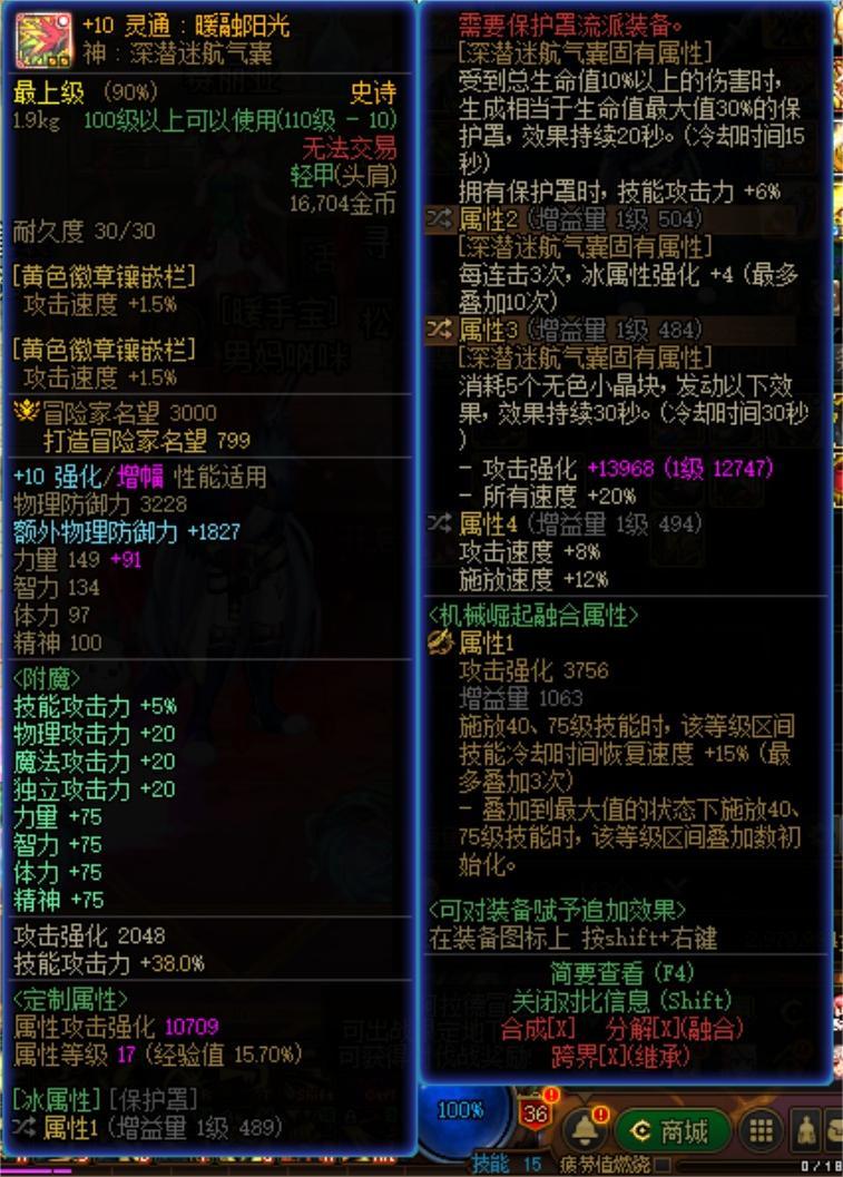 睡眠流蓝拳初步成型3