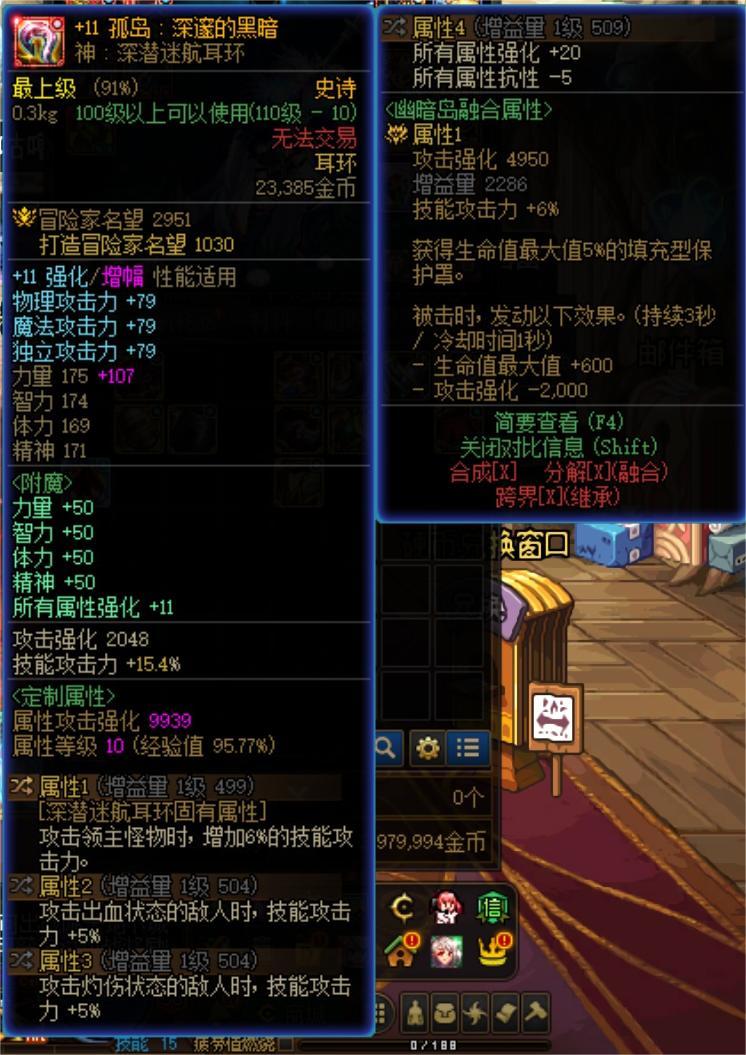 睡眠流蓝拳初步成型5