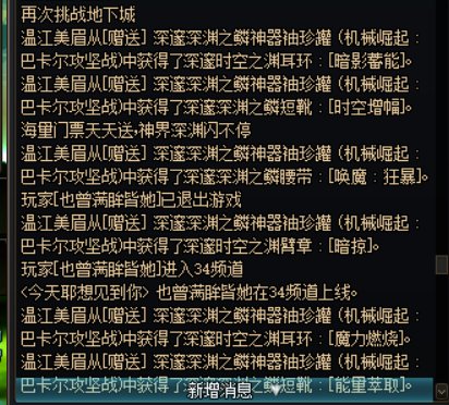 有没有大佬解释一下这个深邃罐子能买嘛？跨三A时间2024年1月23日。21：29分1