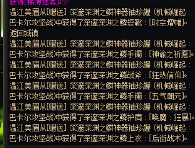 有没有大佬解释一下这个深邃罐子能买嘛？跨三A时间2024年1月23日。21：29分2