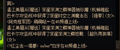 有没有大佬解释一下这个深邃罐子能买嘛？跨三A时间2024年1月23日。21：29分3