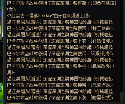 有没有大佬解释一下这个深邃罐子能买嘛？跨三A时间2024年1月23日。21：29分4