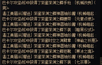 有没有大佬解释一下这个深邃罐子能买嘛？跨三A时间2024年1月23日。21：29分5