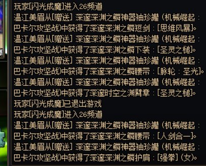 有没有大佬解释一下这个深邃罐子能买嘛？跨三A时间2024年1月23日。21：29分6