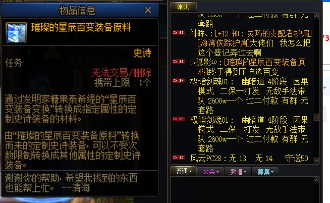 为什么有人有大百变了？1