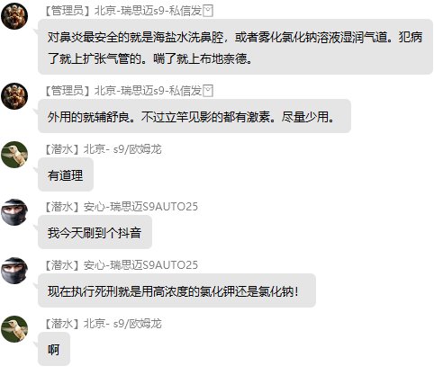 刻板印象+11