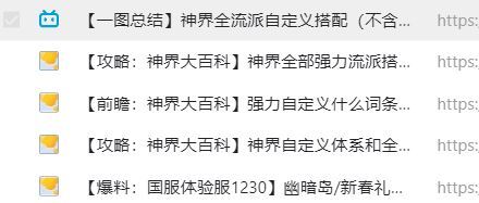 看了昨天的策划笔记，突然觉得索然无味了。。。1