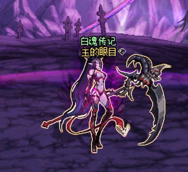【传说】四姨变身改韩服变身补丁2