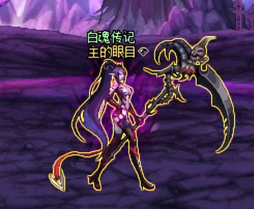【传说】四姨变身改韩服变身补丁3