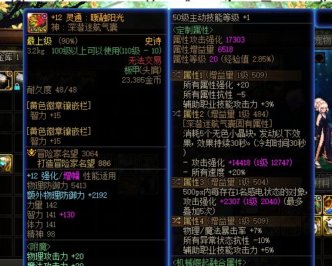 奶单刷因果毁灭确实简单，分享下我随便搭的自定义＋固定（奶萝）3