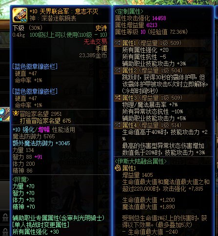 奶单刷因果毁灭确实简单，分享下我随便搭的自定义＋固定（奶萝）5