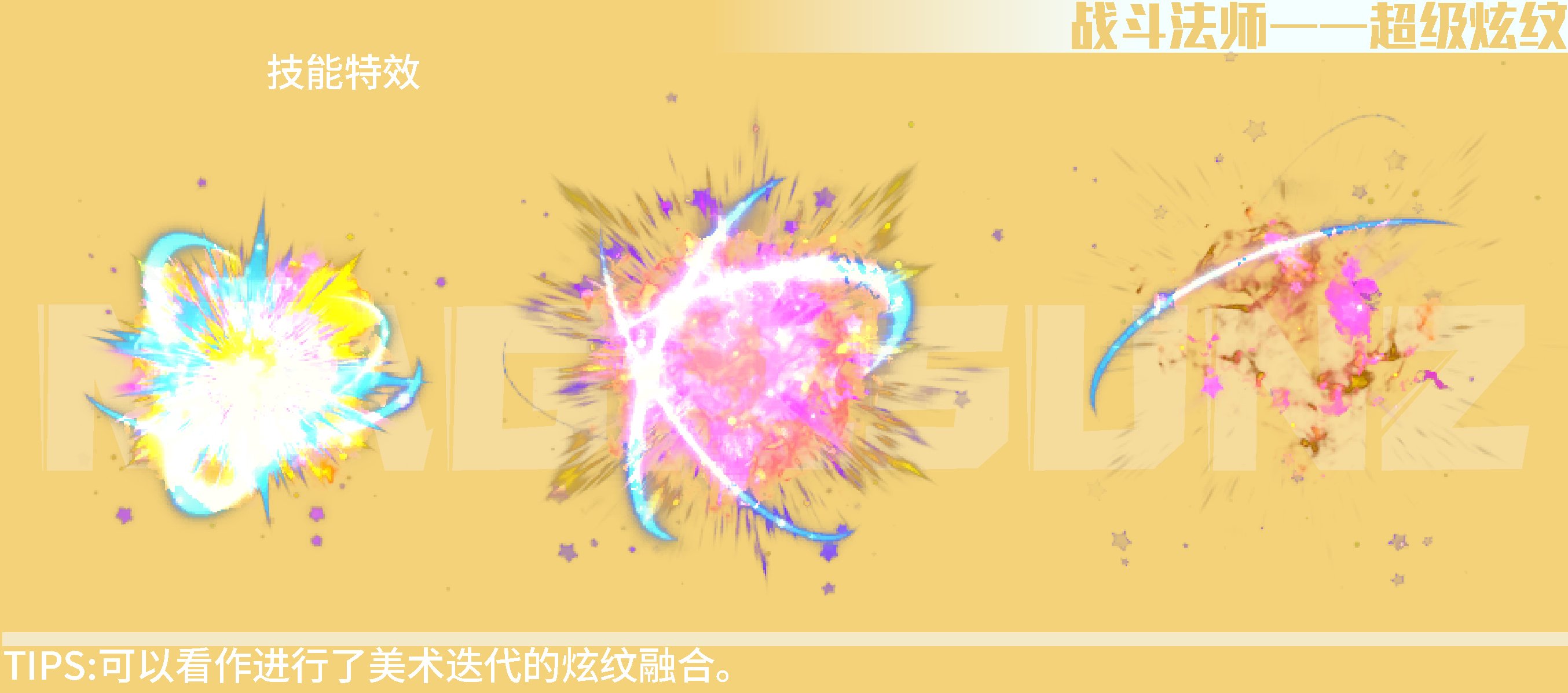 【图鉴：点阵美术拆解】战斗法师/诱魔者重做美术资源细节拆包鉴赏11