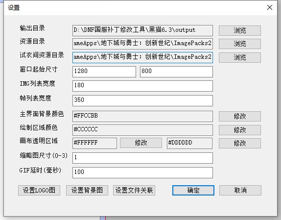 黑猫求助贴2