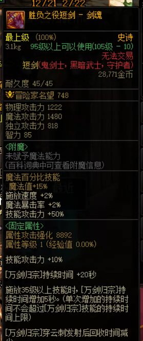 驱魔的cp武器10技工怎么没了2