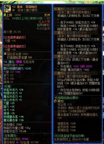 刚玩10几天的小剑神可还行3
