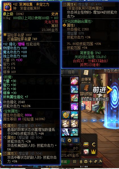 刚玩10几天的小剑神可还行8
