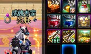今日最佳地狱笑话？2