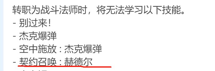 【战法改版】不让学哥布林。1