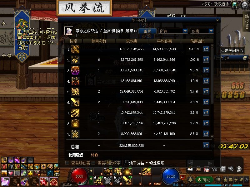 占比比神剑流还高1
