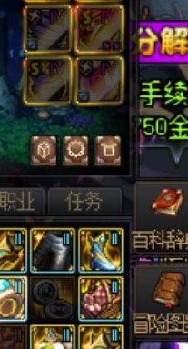 求一款自定义词条补丁（如图）1