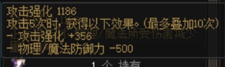 关于魔女上衣词条的问题2