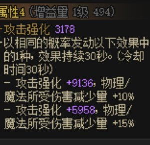 关于魔女上衣词条的问题1