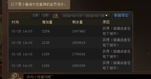 呆比了    跨3B避雷2