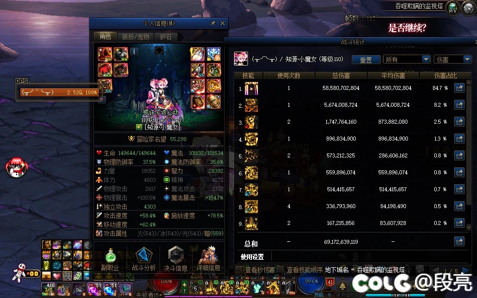 就TM你叫拉二哥啊1