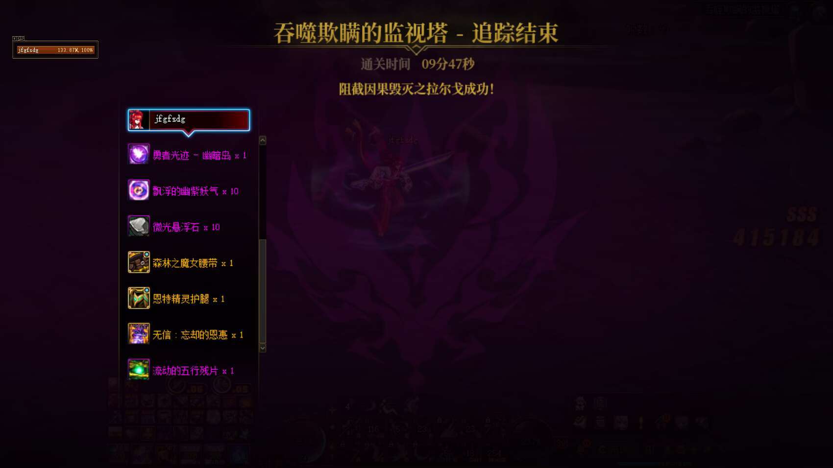 菜就多练,打不过就找罩子龙,哪来那么多节奏1