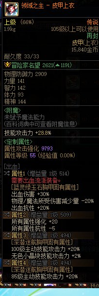 夸3b出一个出血觉醒流红皮上衣要的去秒1