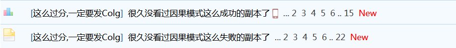 逆天1