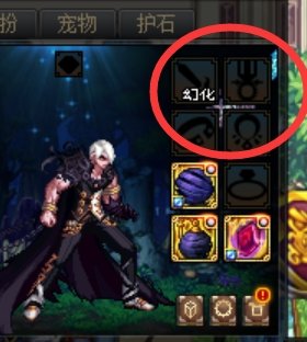 黑武强者之路武器幻化穿模也不修，御剑飞行呢隔这？2