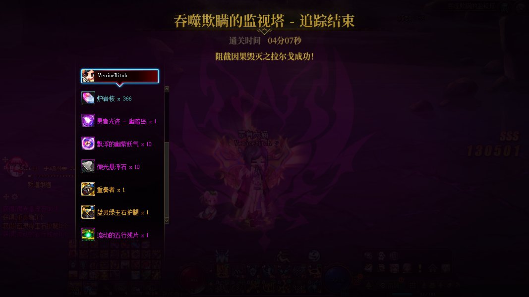 200E奶妈打桩技能顺序（因果4分钟)(附上同打造150E奶爸）2