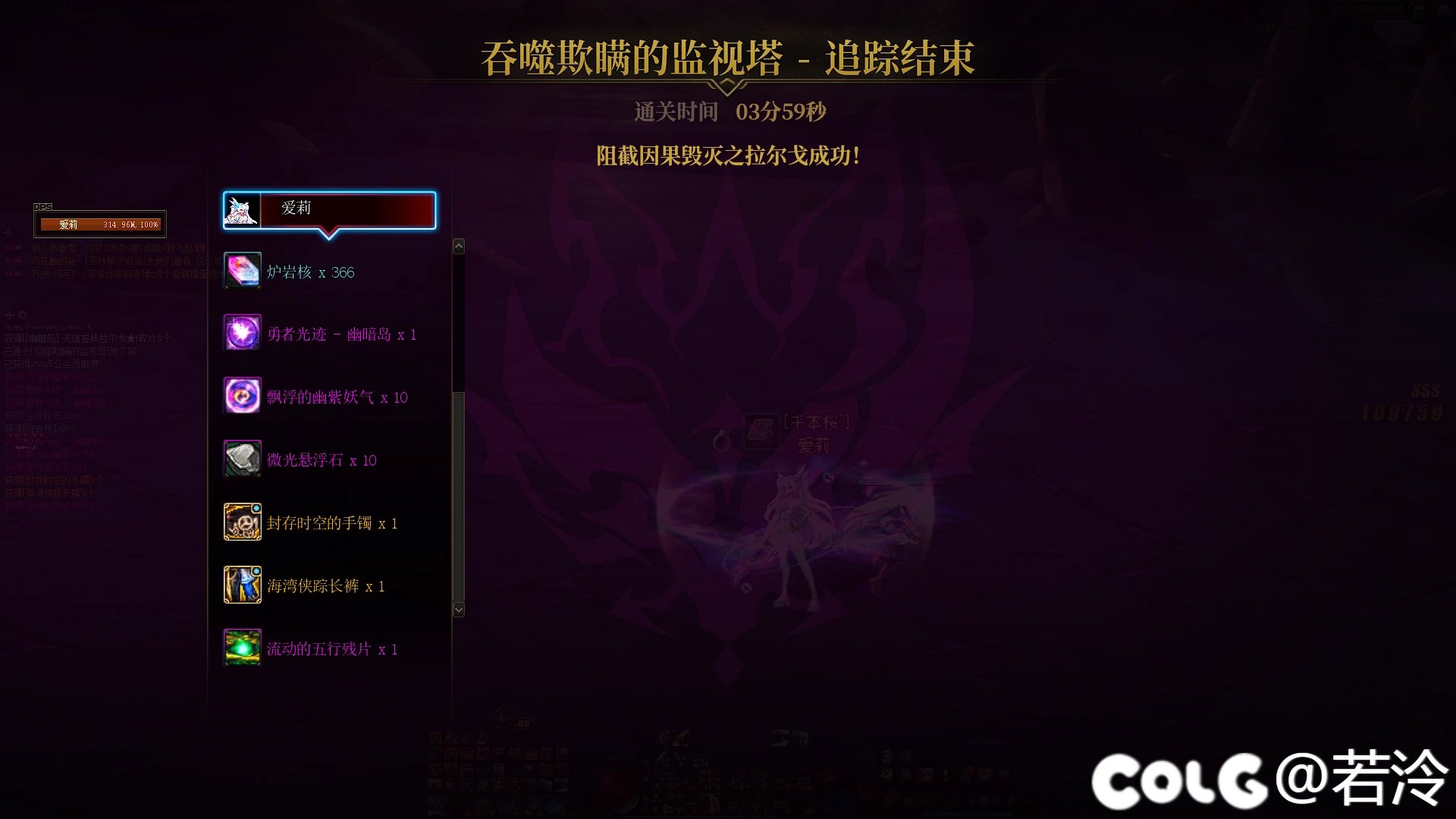 手残终于过因果了2