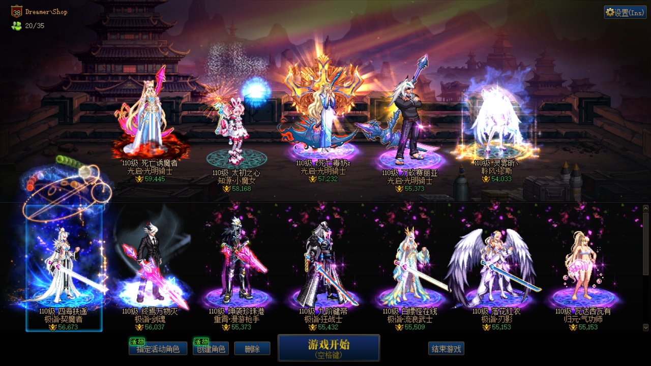 新小群体招固定打团人员4