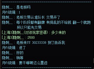 金团组队交完钱告诉我得上我号才能打？？？1