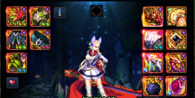 提问：深浅直伤流-刃影-天赋MP333-孤岛手，为什么会卡蓝啊！1