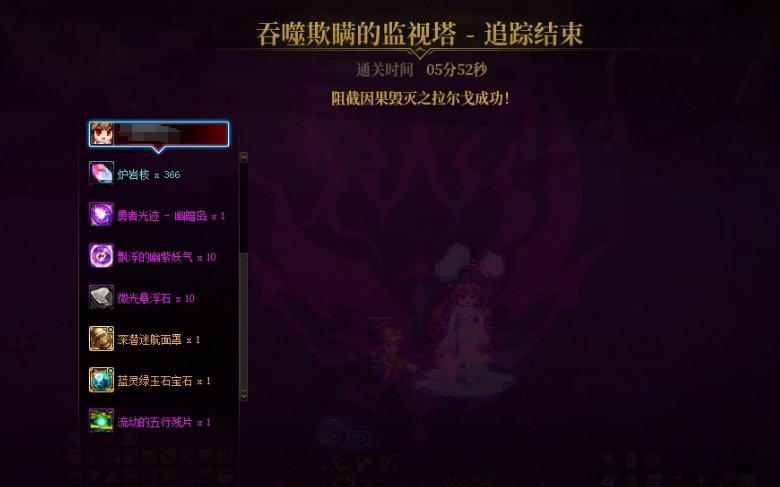 跨一幽暗岛因果组队交流2