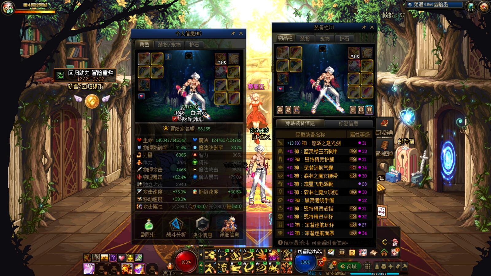 关于出血流带肩膀MP词条的问题2