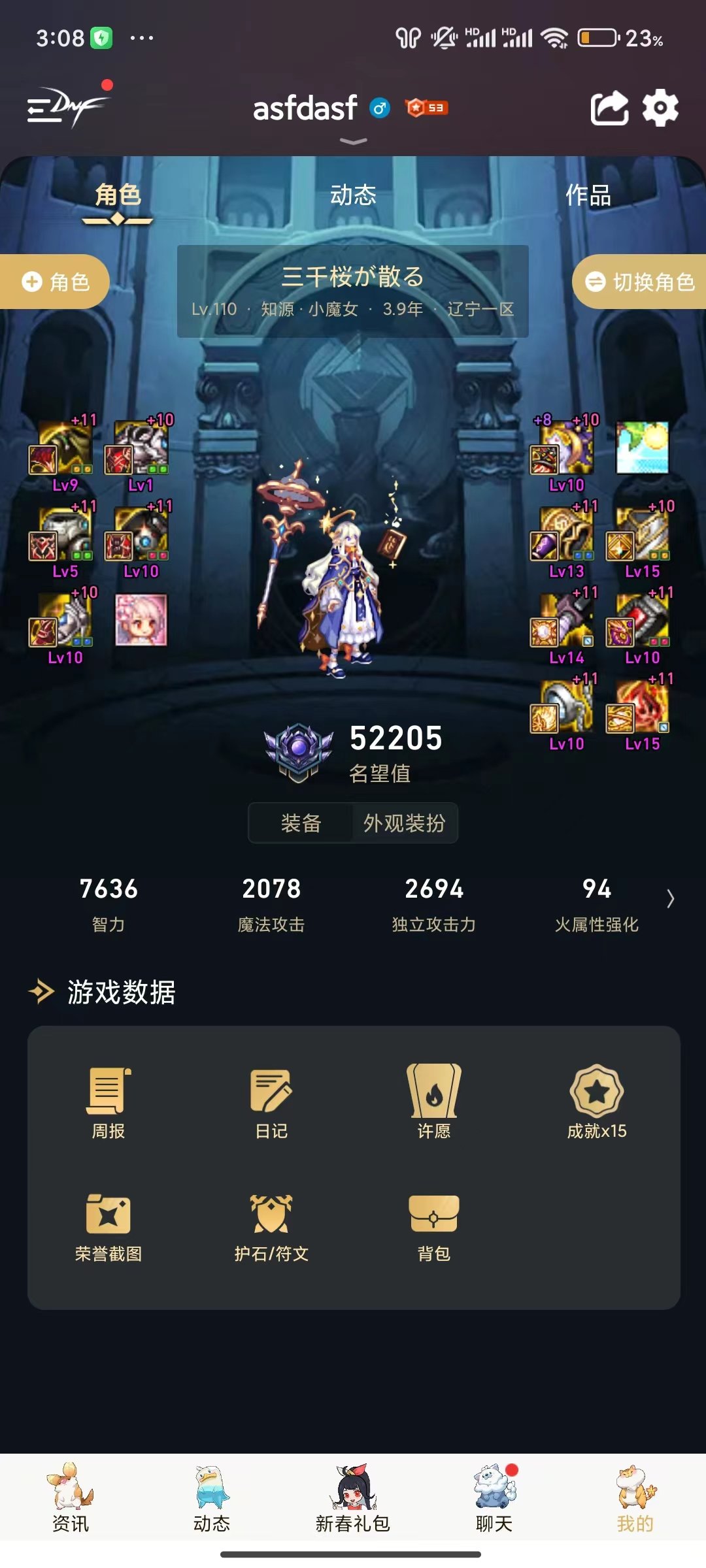 求助，我这个奶量小到底哪里出问题了1