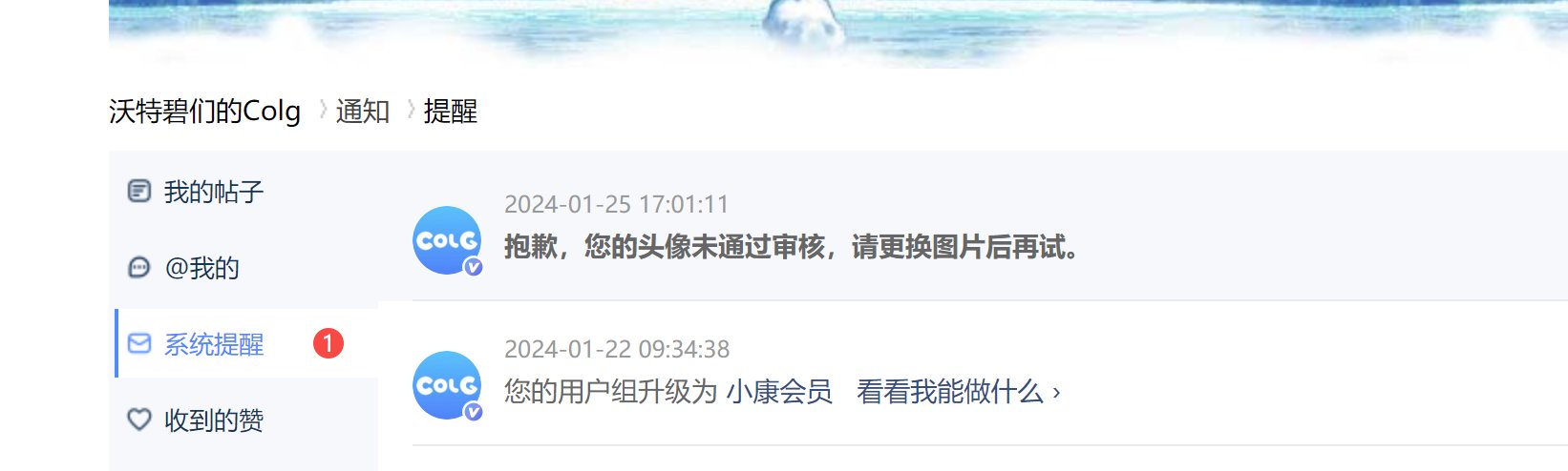 COLG对屁股的容忍度果然还是没有胸高1