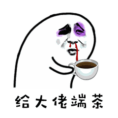糖，前10 、、、1