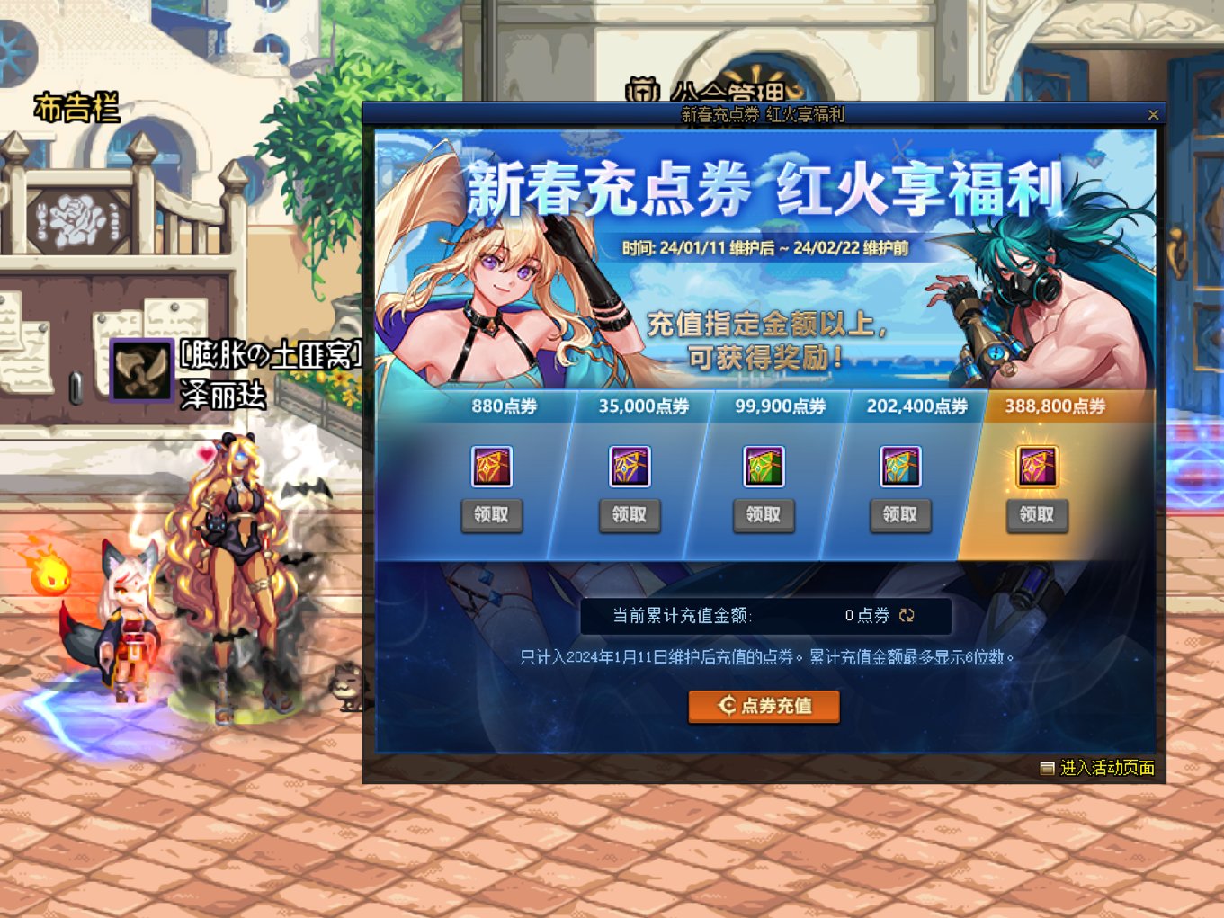 卢克时期特色50E刺客通关因果毁灭7