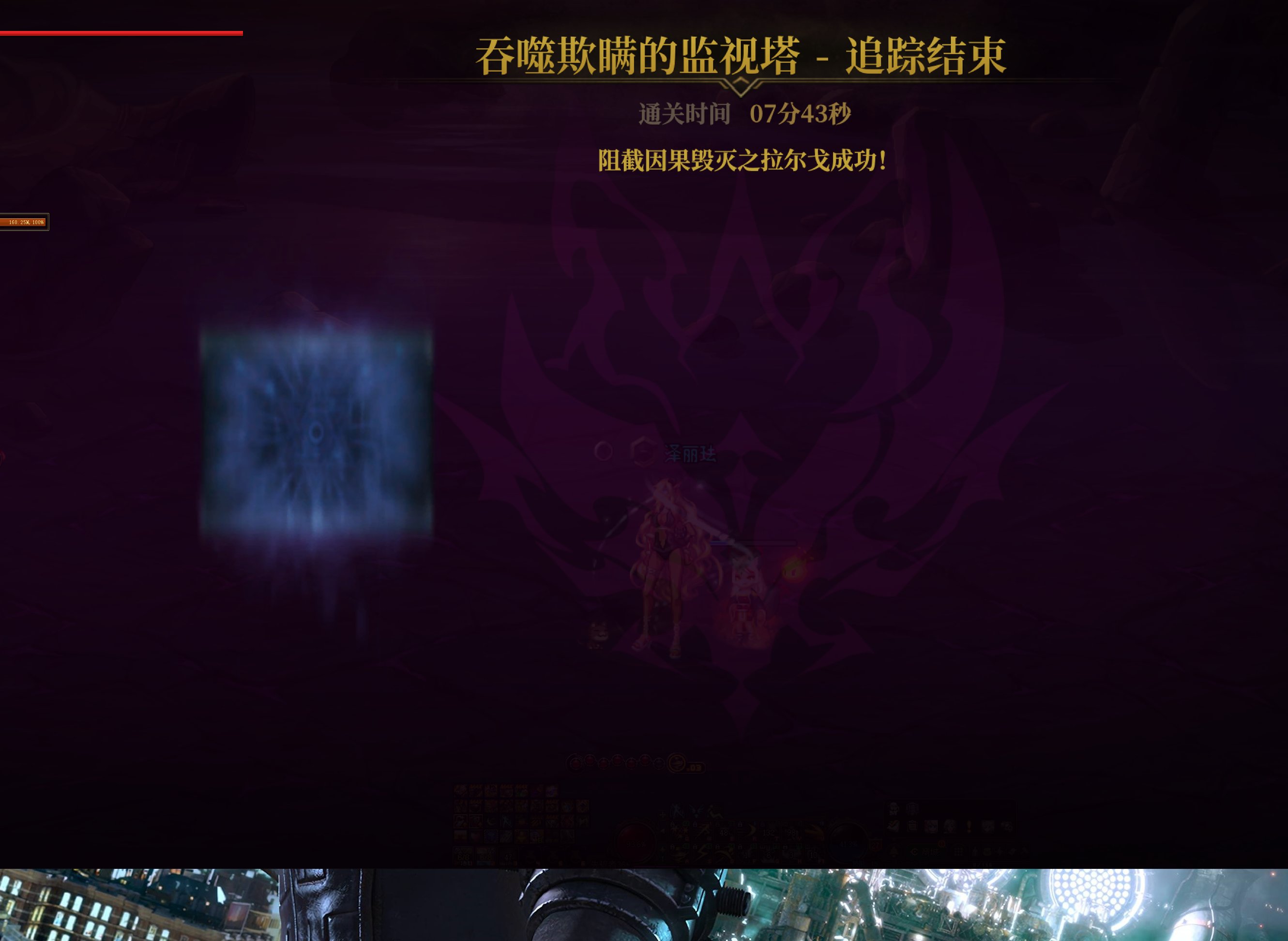 卢克时期特色50E刺客通关因果毁灭9