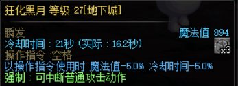 毒月月虫完全体达成，有兴趣的可以参考或交流一下~1