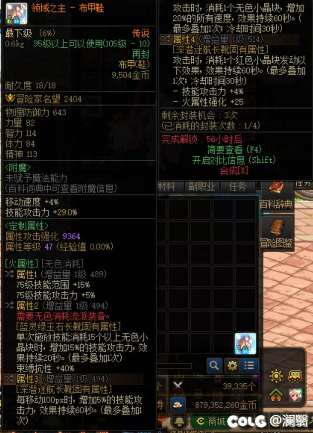 求教无色流红皮问题1