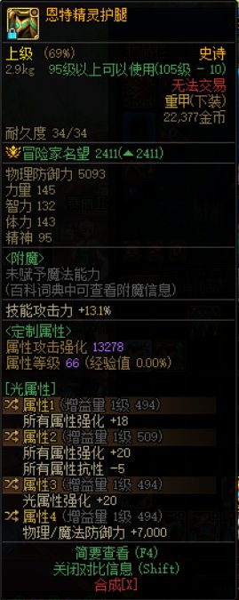红眼这两个戴哪个好一些1