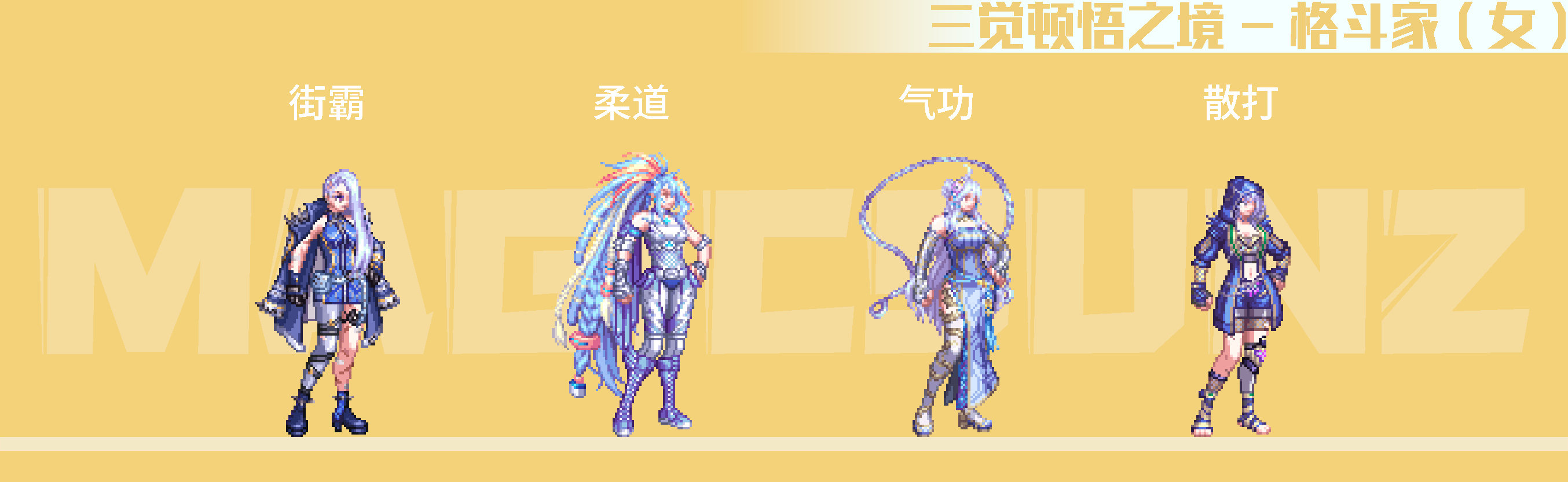【外观图鉴：国服体验服0126】新春登录喜迎福活动/设定集时装，道具等外观类道具一览7