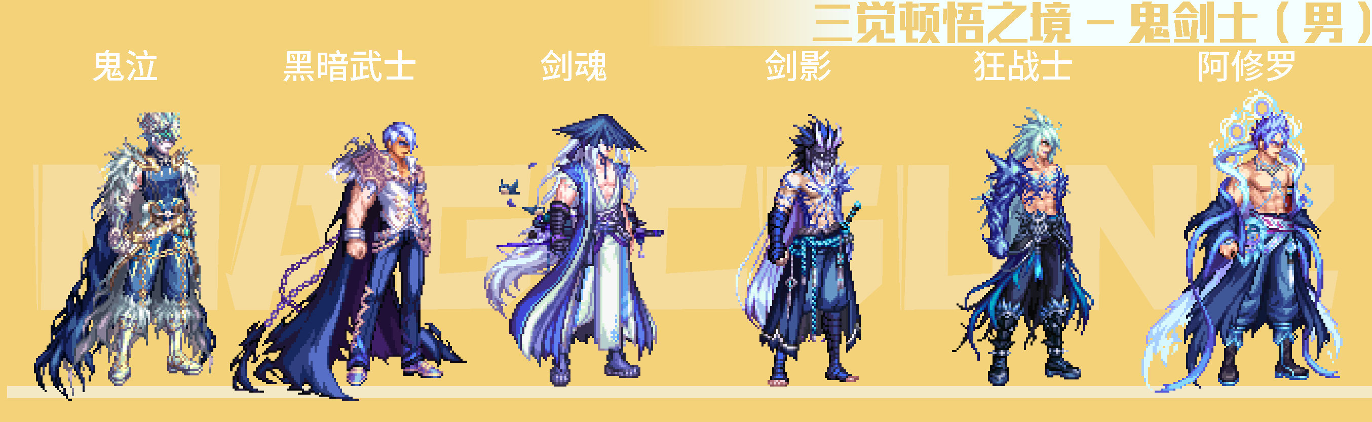 【外观图鉴：国服体验服0126】新春登录喜迎福活动/设定集时装，道具等外观类道具一览5
